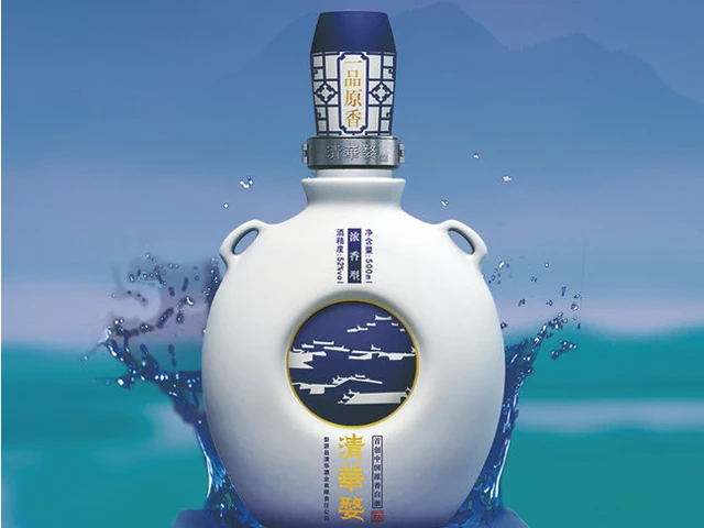 清华婺酒 清华婺酒
